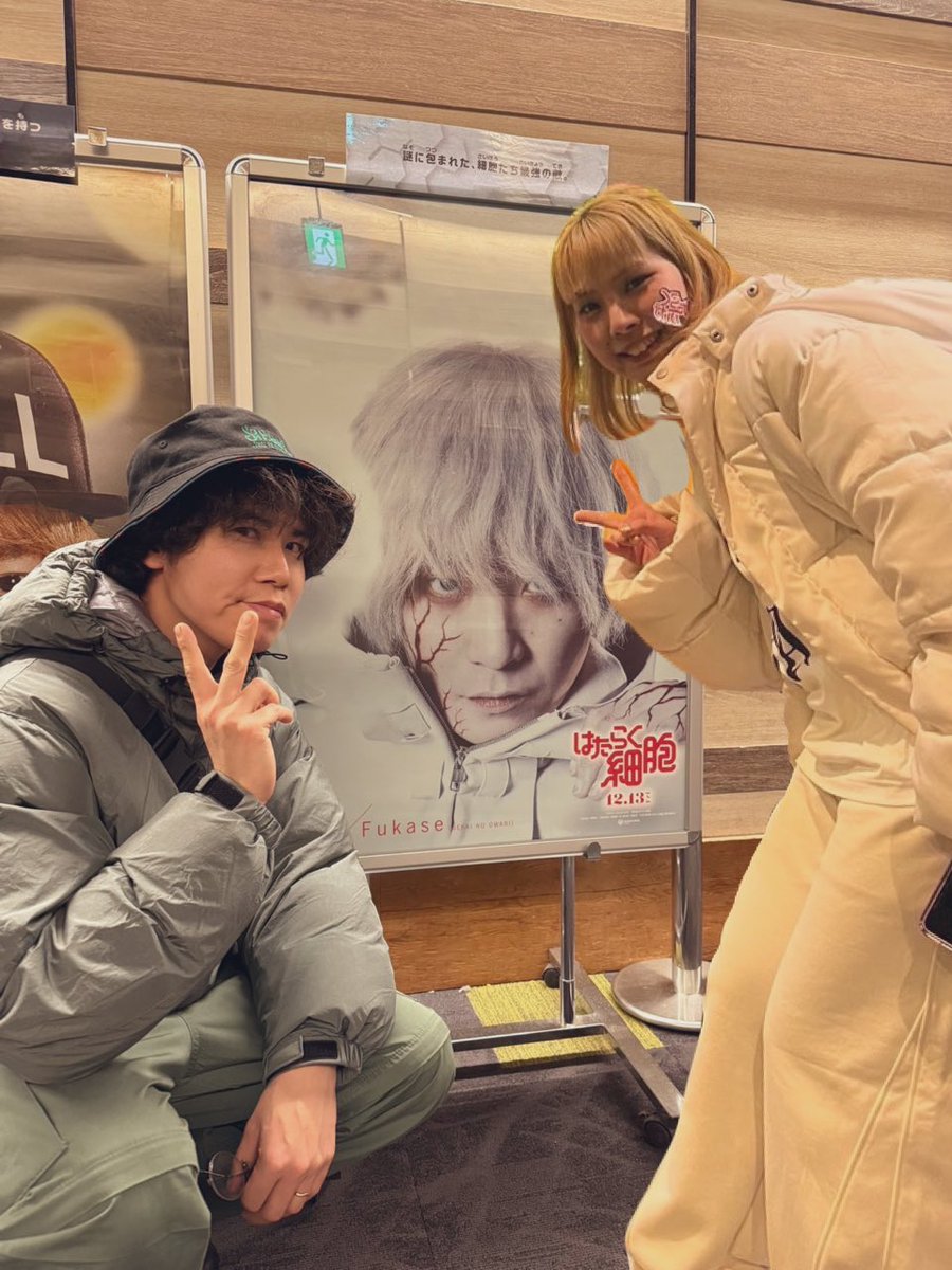S6n3oopy1725's tweet photo. 22日記念日
今年初めに はたらく細胞 見に行ってきた‼️
最強の細胞🦠の前でパシャリ📸
深瀬さん演技最高でした🥹
戦闘シーンもかっこよかったなぁ
他の俳優さん達も素敵でした✨✨
ライブ\¨̮当選祈願¨̮/😂🎤 https://t.co/E8T7vGqWnD