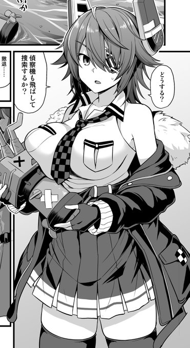 昔の絵見返してて思ったけど、我ながらこの天龍ちゃんイイな…。 