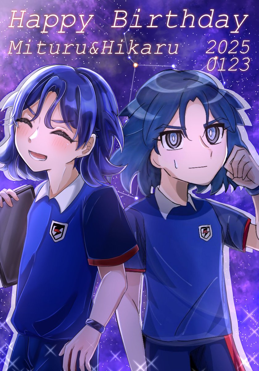【合作】
❇︎光り輝く一等星❇︎

一星くん、誕生日おめでとう💫💙💙

生まれてきてくれてありがとう。あなたと出会えて幸せです。

これからもずっと笑顔で元気でいてね。

#一星充誕生祭2025 
#一星光誕生祭2025