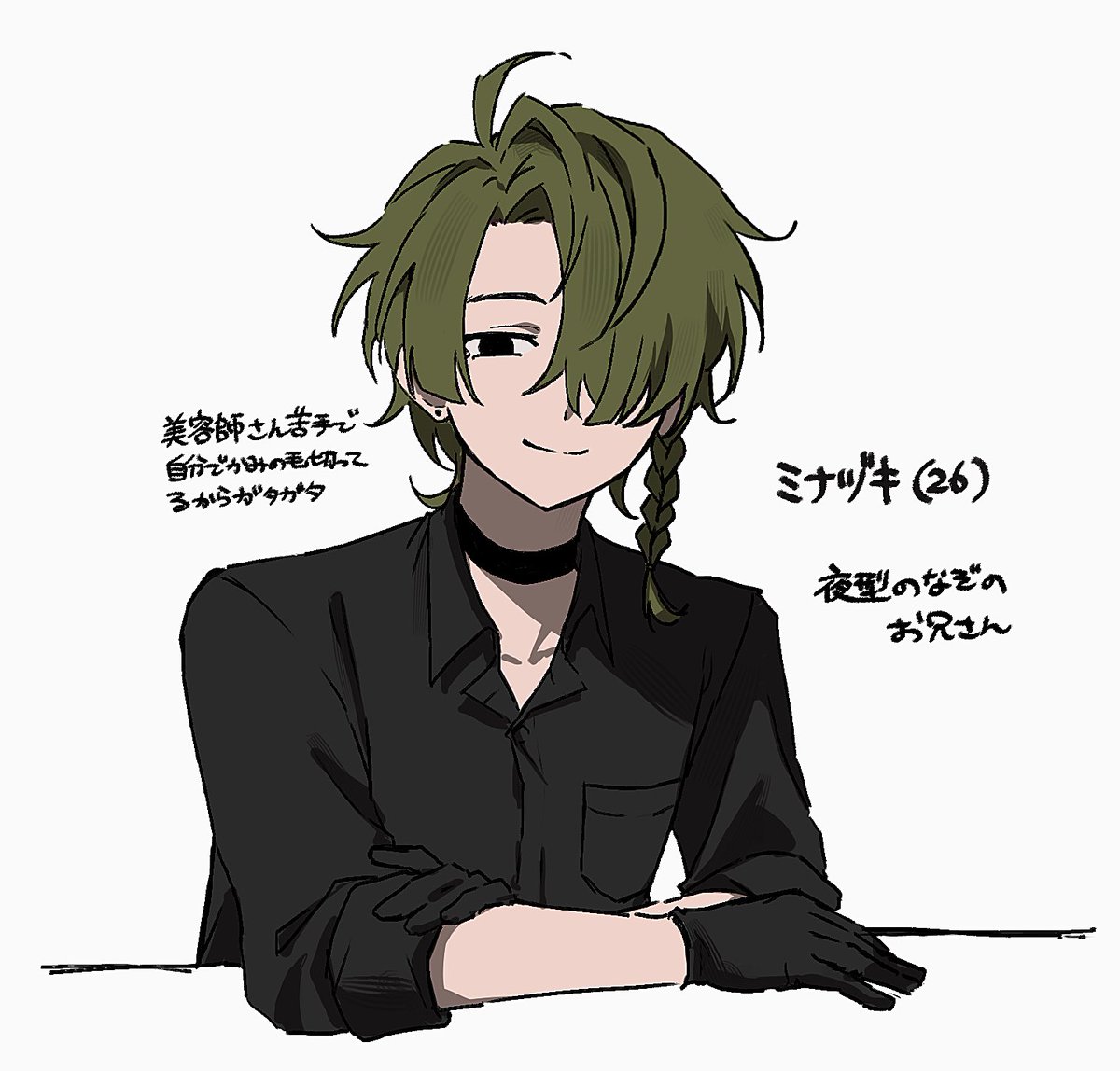 垢整理しちゃったから再掲 