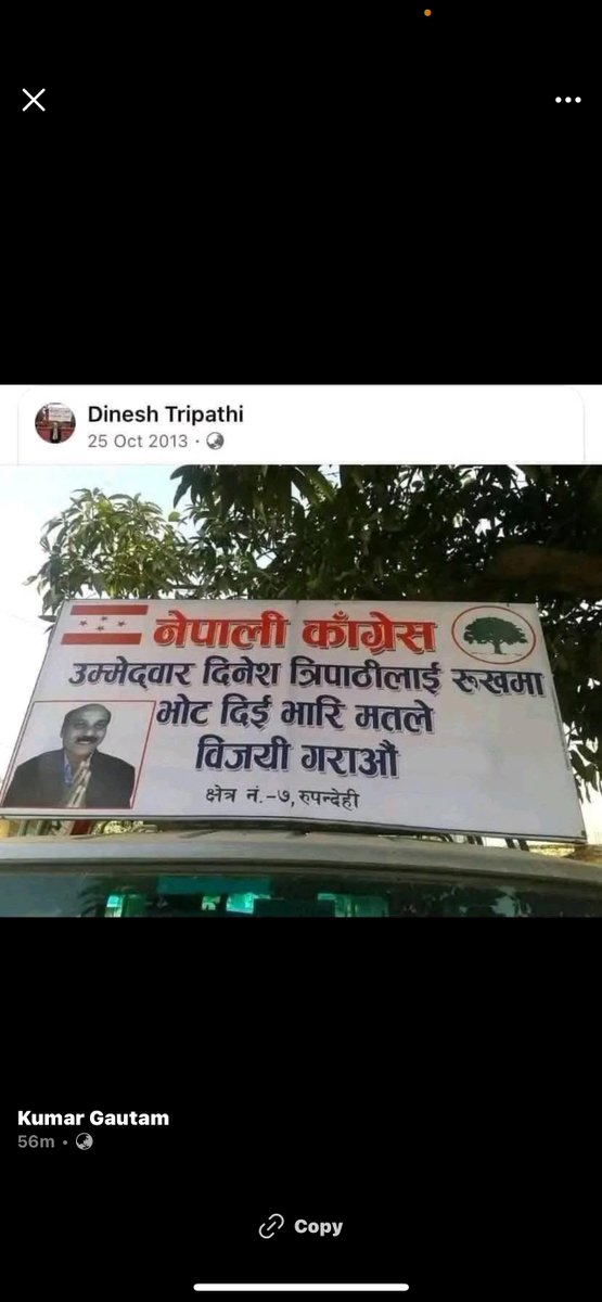 Subin_2051's tweet photo. @DineshTripathi6 तपाइको न्यायिक यात्रा कतातिरको हो प्रस्ट यहि बाट हुन्छ। https://t.co/cer4WVjhSf