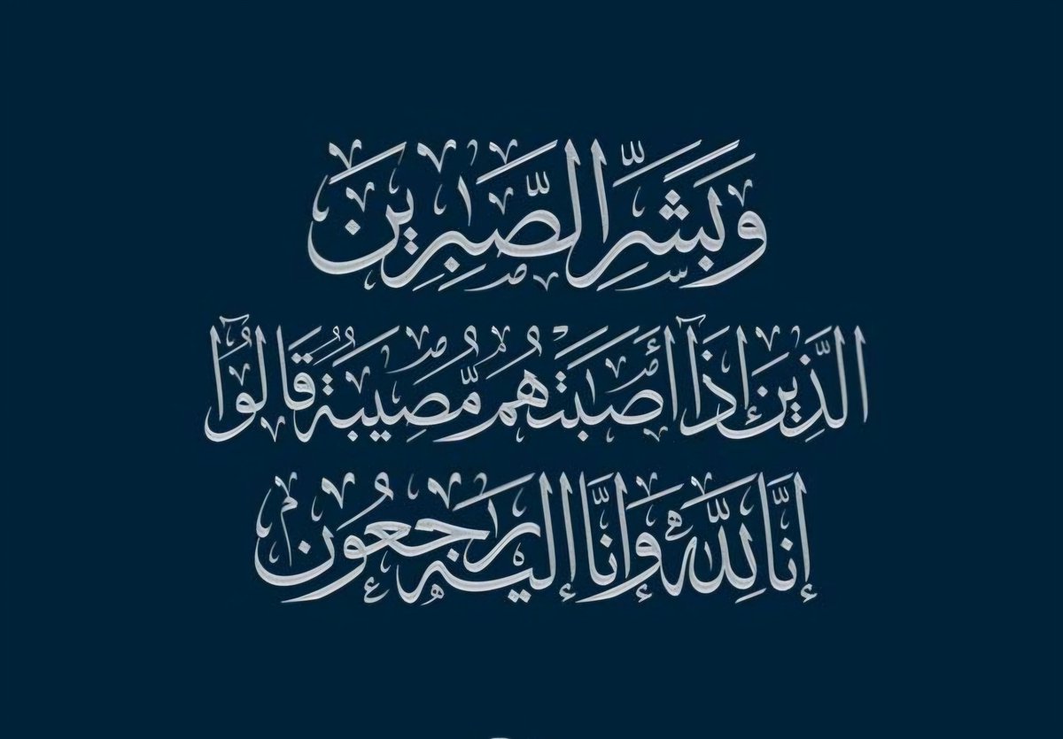 فريد مخلص tweet media