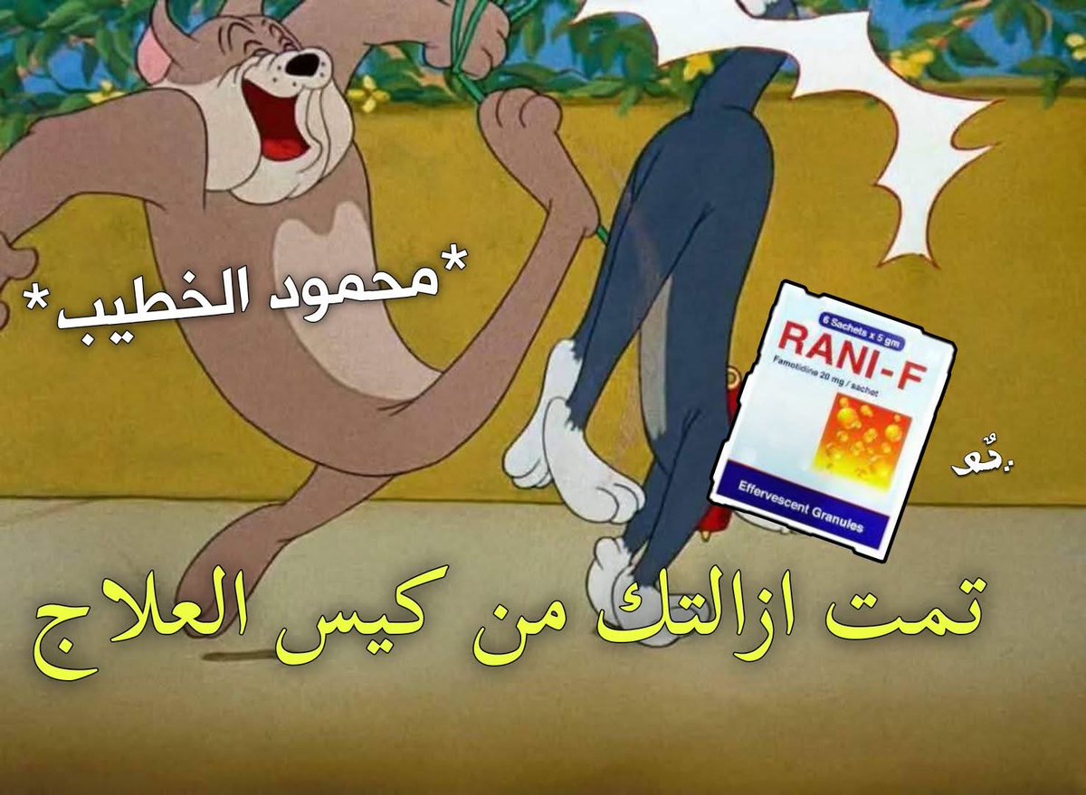 قرارات الكابتن محمود الخطيب بعد التعادل امام فاركو 🚨