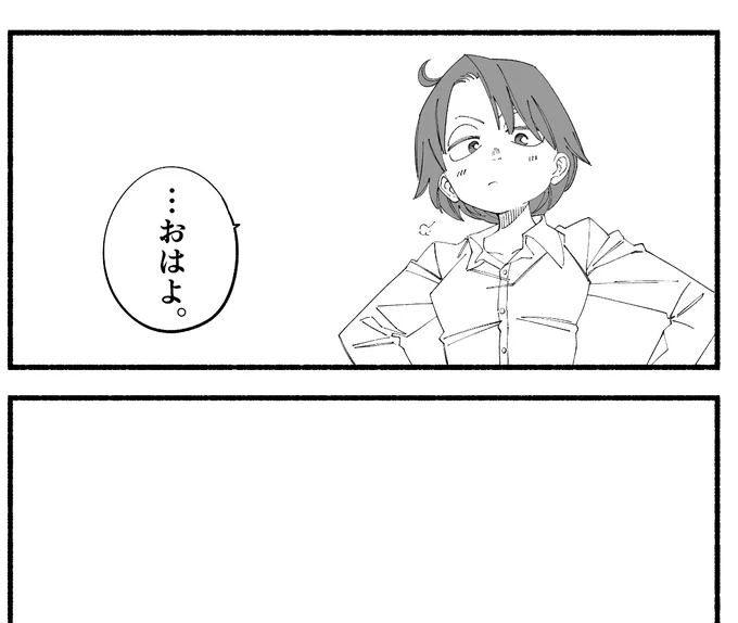 存在しない漫画の1コマ出てきた 