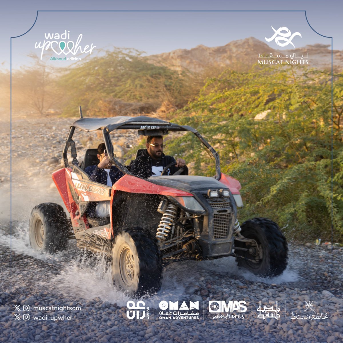 upwher_om's tweet photo. 🎉 أجواء مليئة بالحماس والإثارة من فعالية وادي أپ وير! 🌌

Exciting vibes and unforgettable moments from the Wadi Upwher event! 🌟

#wadi_upwher
#وادي_الخوض 
#ليالي_مسقط https://t.co/qc1Jo21RJU