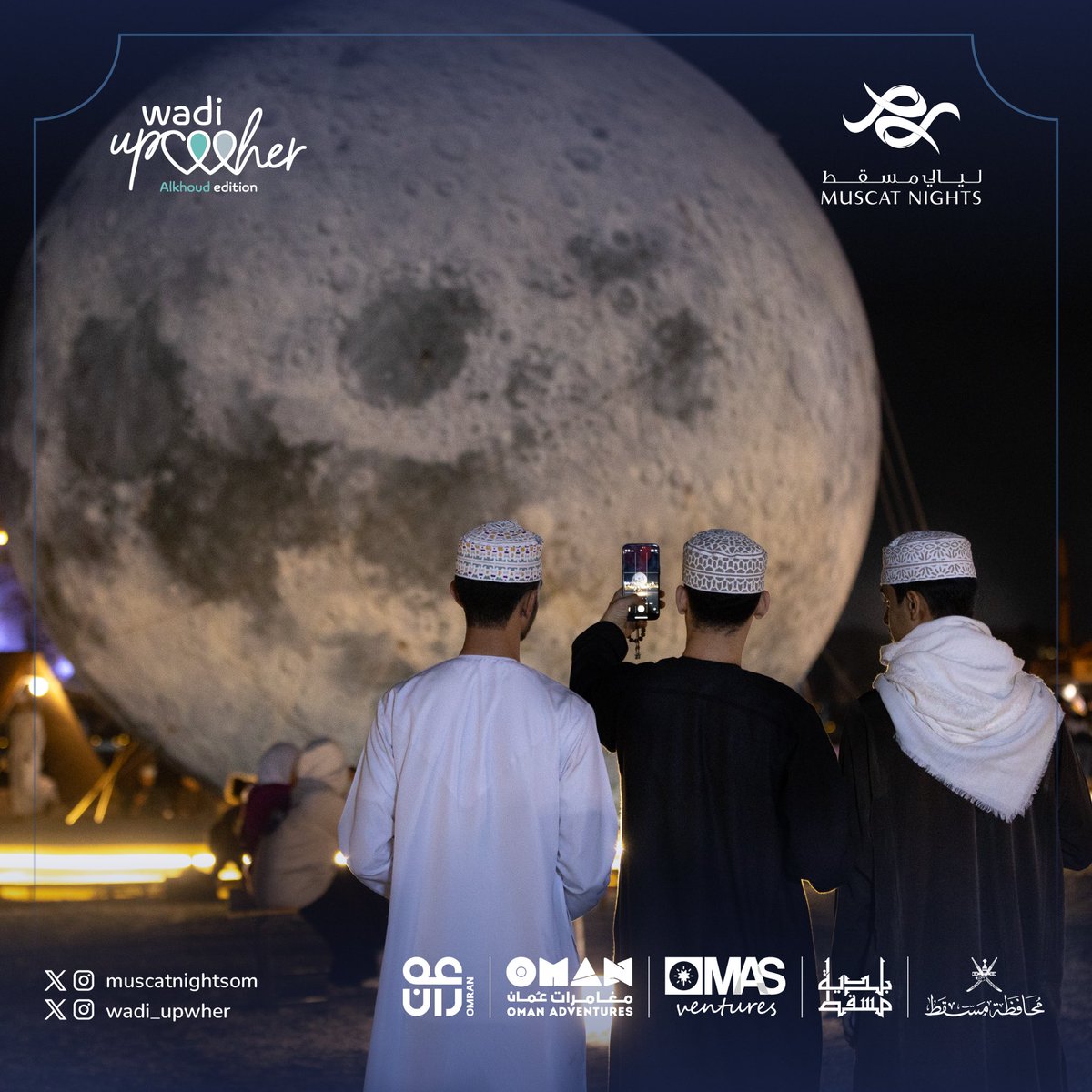 upwher_om's tweet photo. 🎉 أجواء مليئة بالحماس والإثارة من فعالية وادي أپ وير! 🌌

Exciting vibes and unforgettable moments from the Wadi Upwher event! 🌟

#wadi_upwher
#وادي_الخوض 
#ليالي_مسقط https://t.co/qc1Jo21RJU