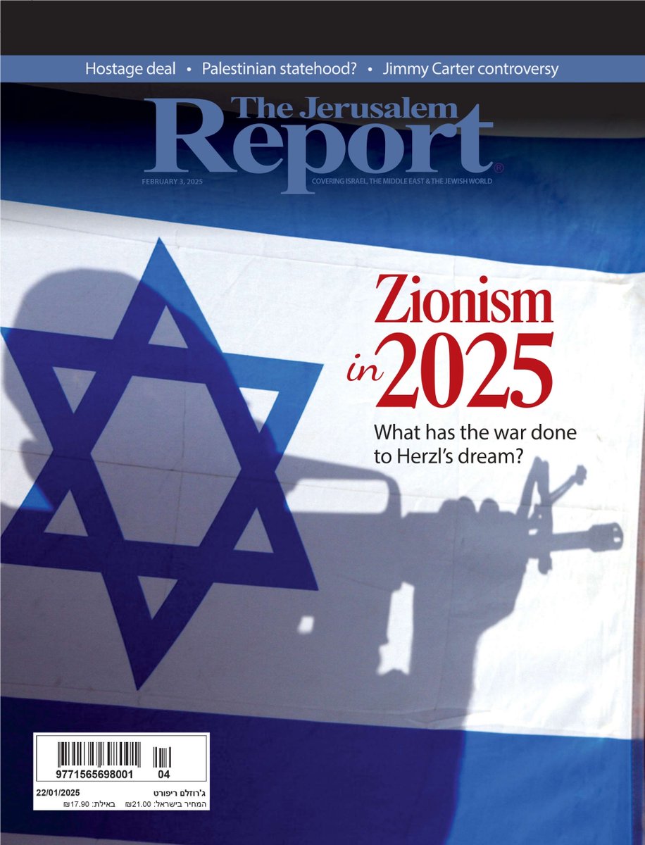 Jerusalem_Post's tweet photo. The latest issue of The #JerusalemReport is out, exploring what Zionism means in 2025 and how the war has impacted Herzl's dream. @TamarUrielBeeri https://t.co/uICa0FWM7C