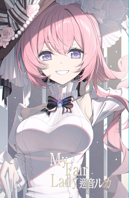 My Fair Lady #初音ミクシンフォニー #巡音ルカ 