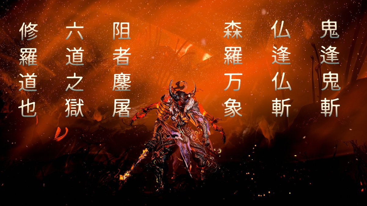 SADA_ZEN101's tweet image. 修羅 - Shura -
#Warframe #WarframeCaptura