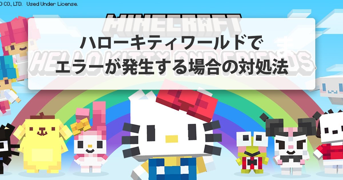 える@最新アプデ/エラー情報 tweet media