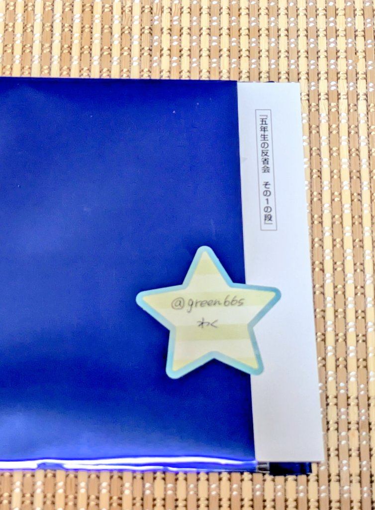 わく tweet media