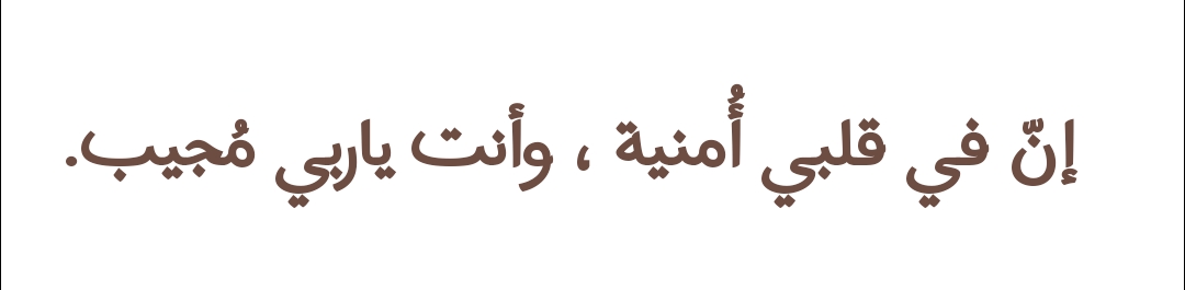 فَاطمَئنِ (@a2m2016) on Twitter photo 