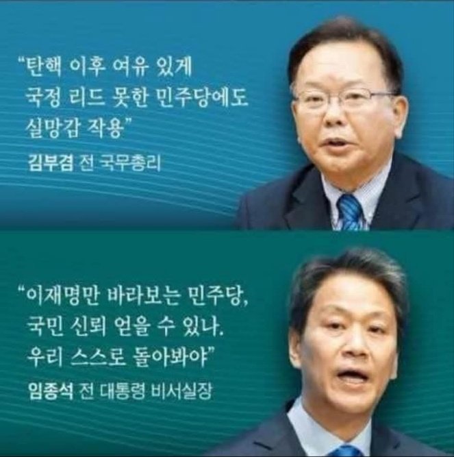 "쟤만 자빠트리면 내가 대선후보 된다"

민주당이 앓고있는 50년짜리 불치병이 또 다시 도지고 있습니다.

반대와 갈라치기로 표를 딸 생각 좀 하지 마시고 제발 정책과 비전으로 대안을 제시하시길..