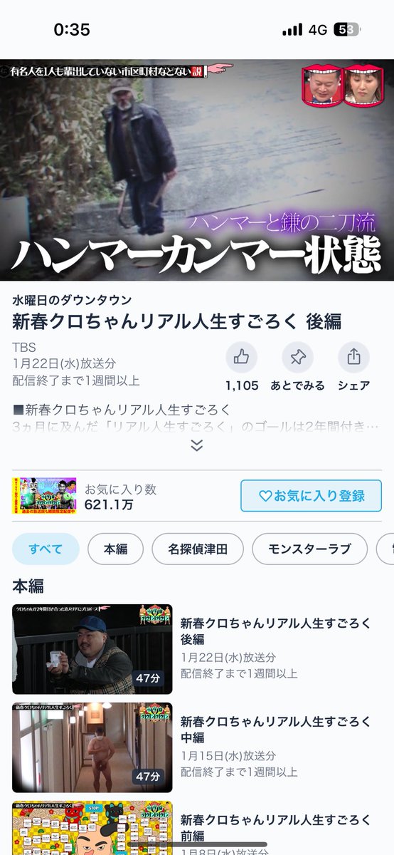aaa365380's tweet photo. これ期待してました！笑 https://t.co/mjbc2iC5BP