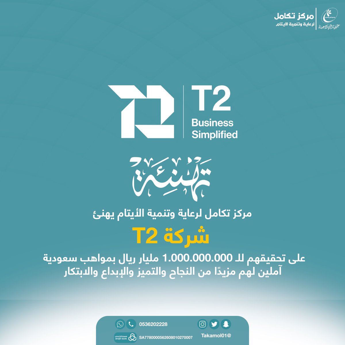 basamattsa's tweet photo. الى مزيد من النجاحات🏆 @t2_ltd https://t.co/9ytwrJZdmm