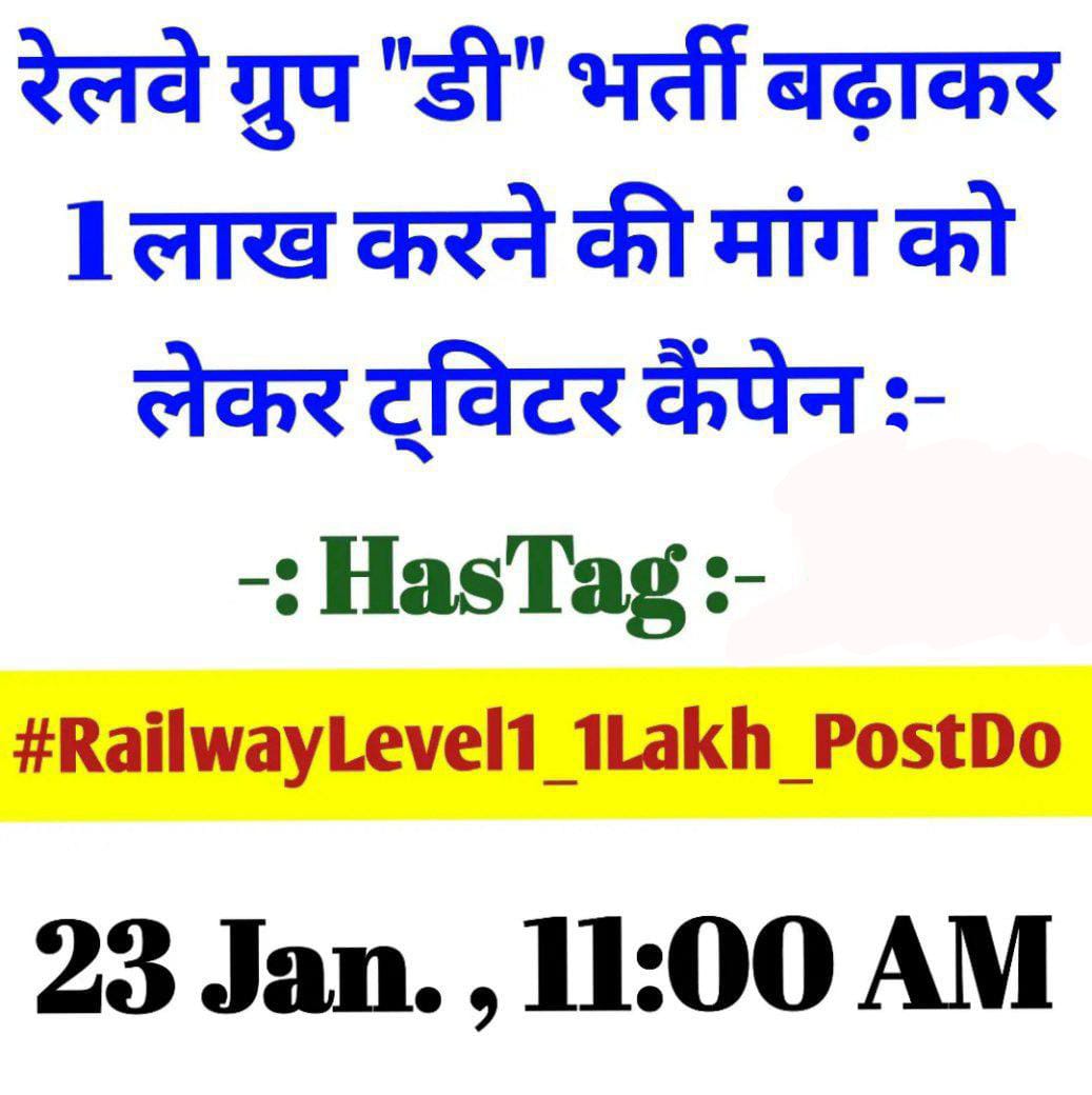 Navneet78023911's tweet photo. कल हम सबका मिलकर पहला उद्देश्य 1M tweet कर trending 1 होगा.   #RailwayLevel1_1Lakh_PostDo https://t.co/qszZoXTGGm