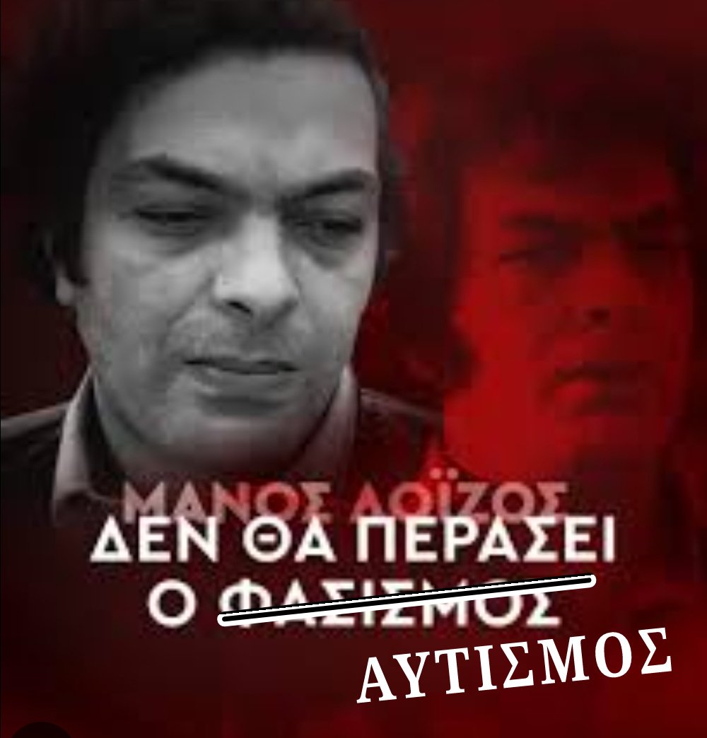 No pasaran