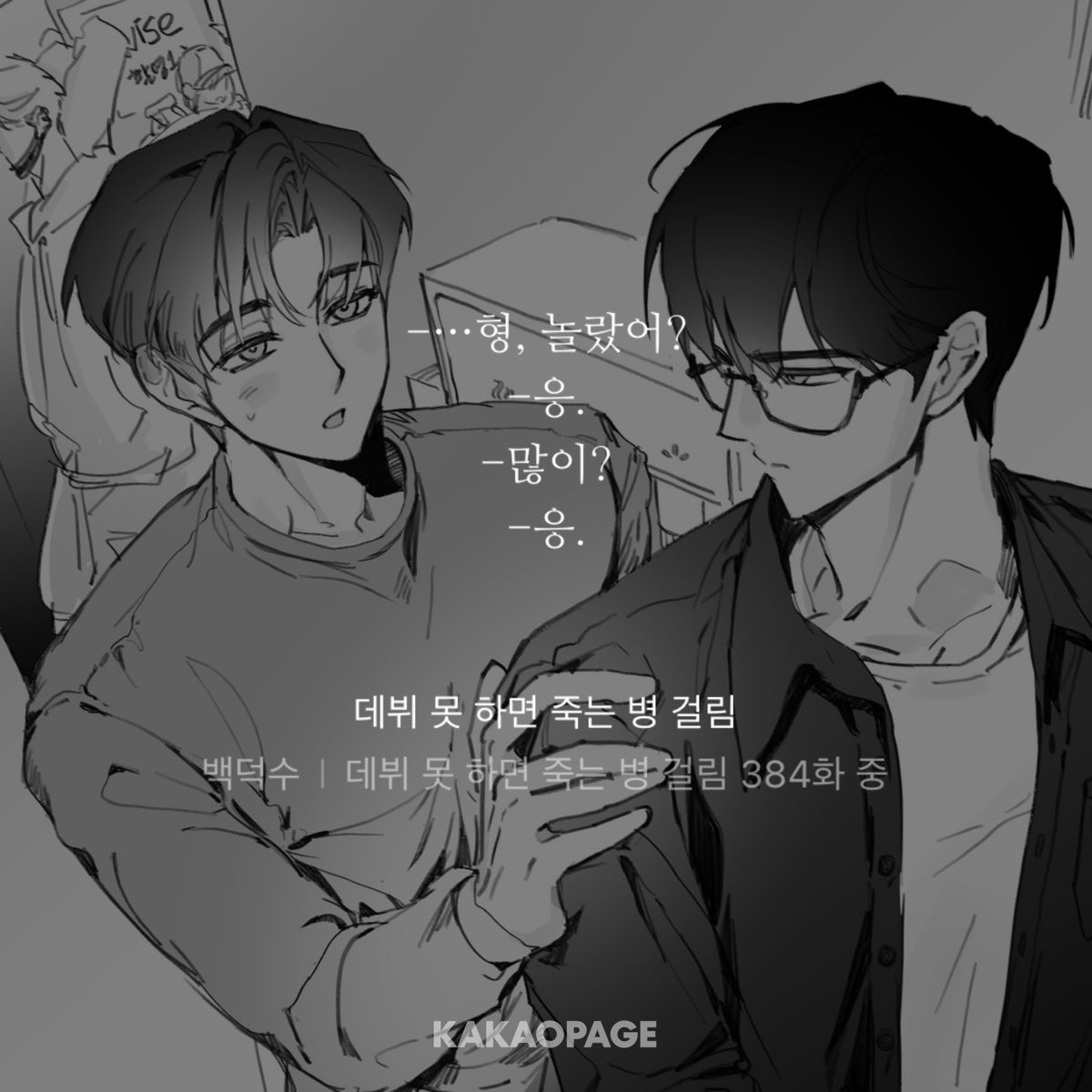 QwNCQA8BU169062's tweet photo. 리얼리티 건국..384
이장면 너무 그려보고 싶었음. https://t.co/iHsoUY6I5x