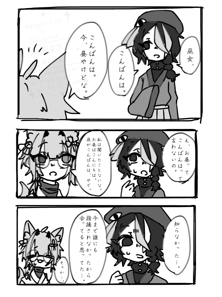 Oboro_NRO's tweet photo. #きりはれ 
こんばんは。 https://t.co/ybJRZ50X3l