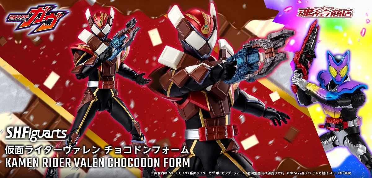 商品情報公開】 『#仮面ライダーガヴ』より 「S.H.Figuarts 仮面