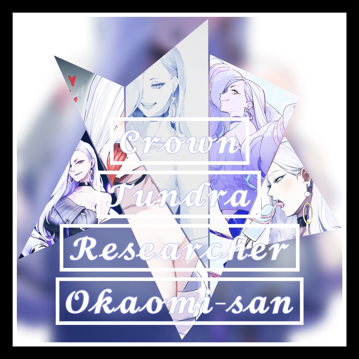 𝓞𝓴𝓪𝓸𝓶𝓲𝓲-𝓼𝓪𝓷 (@snxwy_wxfe) on Twitter photo 