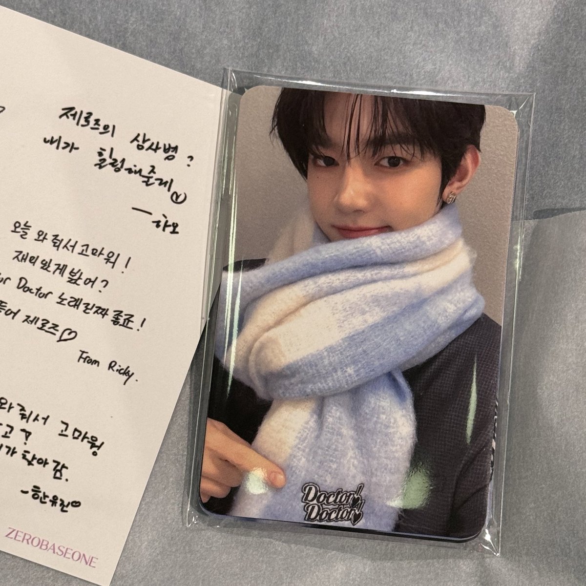 효자하오덕에 따뜻한 겨울 보내기🧣🫂💙