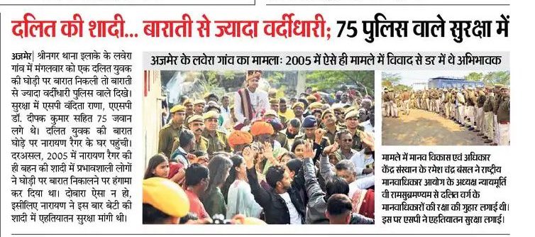 राजस्थानी ट्वीट (@8pmnocm) on Twitter photo 