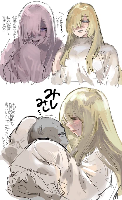 オリキャラ 