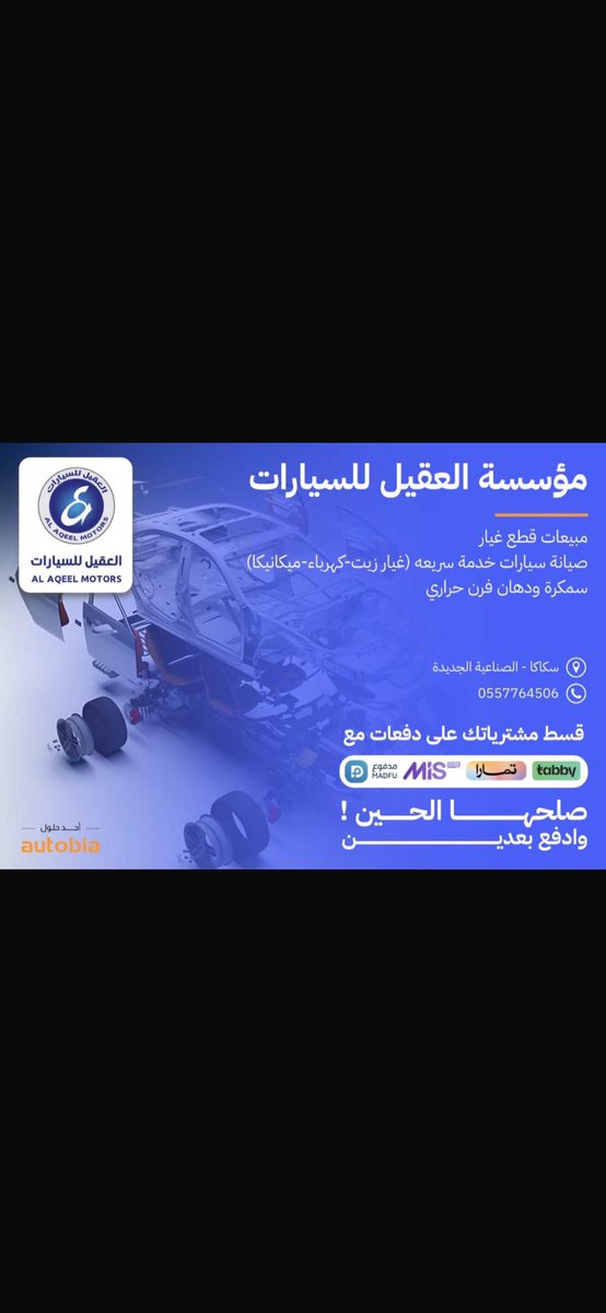 KiaAlaqeel's tweet photo. #الاتحاد_الشباب https://t.co/0WlSOojOAf