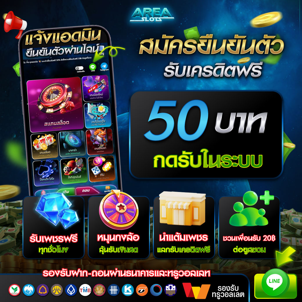 SLOTPGWALLETs's tweet photo. #AREASLOTS
🟦โค้ด : AREAFREE
🟦โค้ดสมาชิกใหม่ :AREAGIF
รับเพิ่มที่นี้📲https://t.co/K3AtraHRbw

กดติดตามเเจกโค้ดทุกวัน
>https://t.co/REF6uWrRNt<
สมัคร 👉 https://t.co/CreaEcyy6d

กติกา :❤️กดหัวใจ+♻️รีทวีต

#สล็อตเว็บตรง #สล็อตทุนน้อย #เครดิตฟรี #เครดิตฟรี50 #สล็อต #10รับ100 https://t.co/xr4wQMpETl
