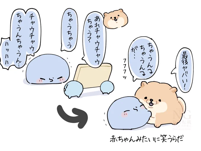 わんこ方言🐕 