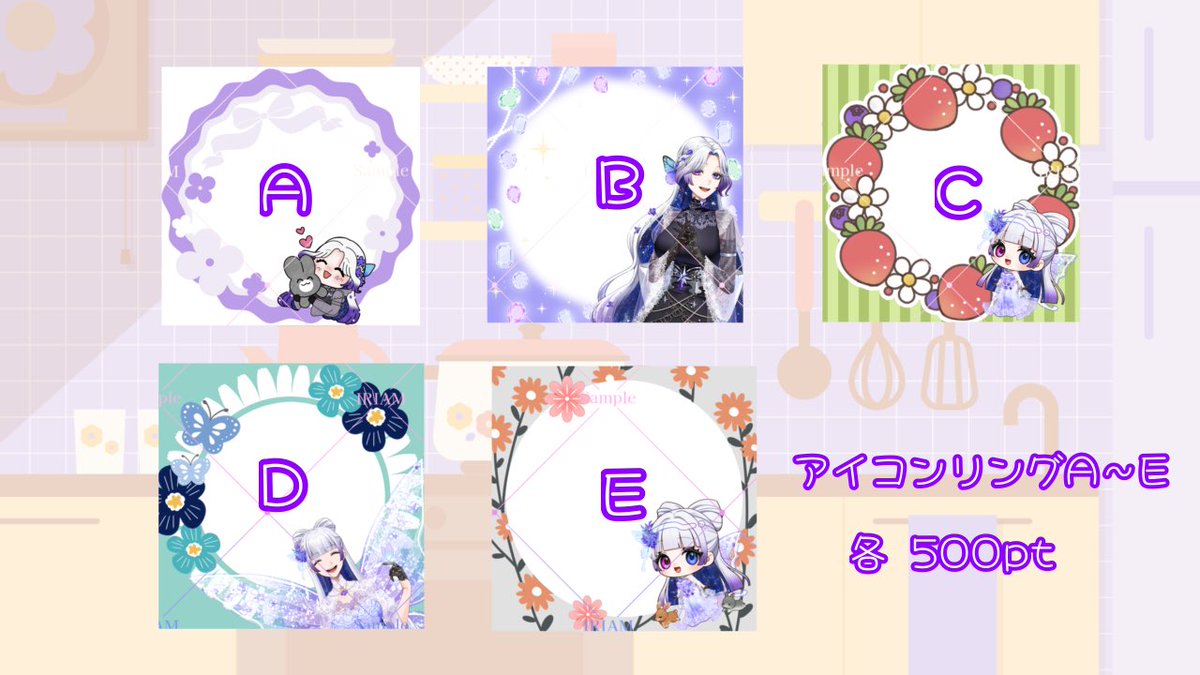 Sub_Viola0303's tweet photo. 【妖精のキッチン】
返礼品一覧です(お買い物形式)🛍.｡o
1/21～1/27のイベント期間中に贈って下さった🎁ptで交換したいものをお伝えください🙏🏻✨
※自己申告制です𓈒𓂂⋆͛📢⋆

1部返礼品にSofioneの蜜紡びぃ太( #sofi_bita ) さんとふるちゃびさん( #sofione_fullcha ) にご協力頂きました🙇‍♀️💕 https://t.co/eYyi5ciOw8