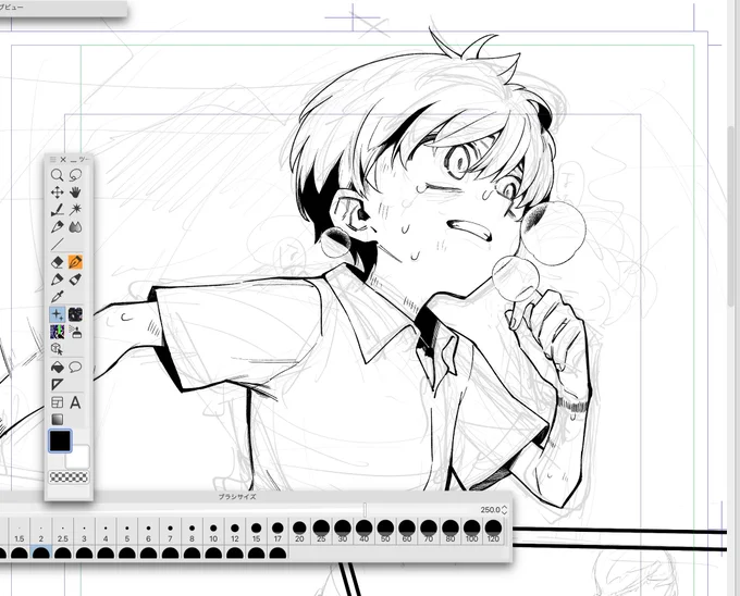 原稿 wip 