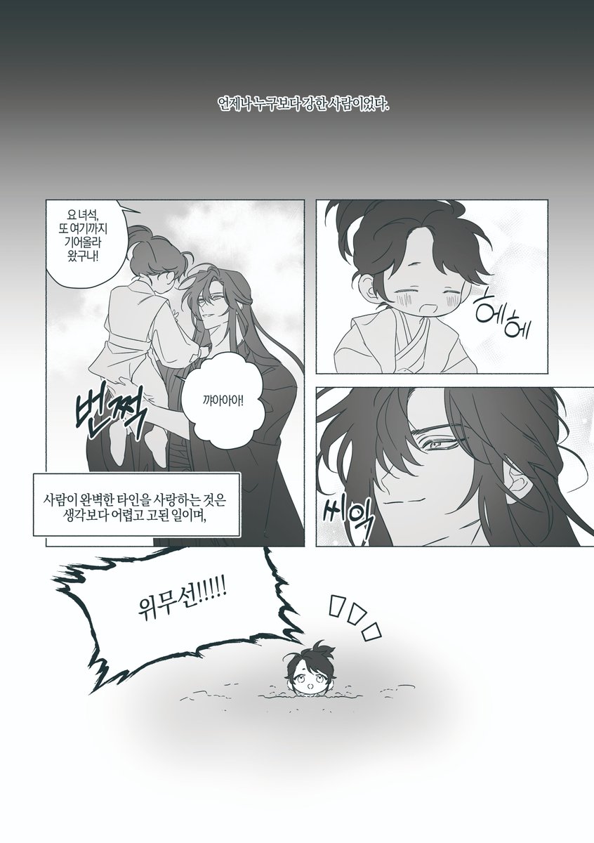 안녕하세요? 
아이소 N16에 2020년에 그렸던 마도조사 만화를 소량 무료배포 할 예정입니다.
저는 부스에 없습니다...!