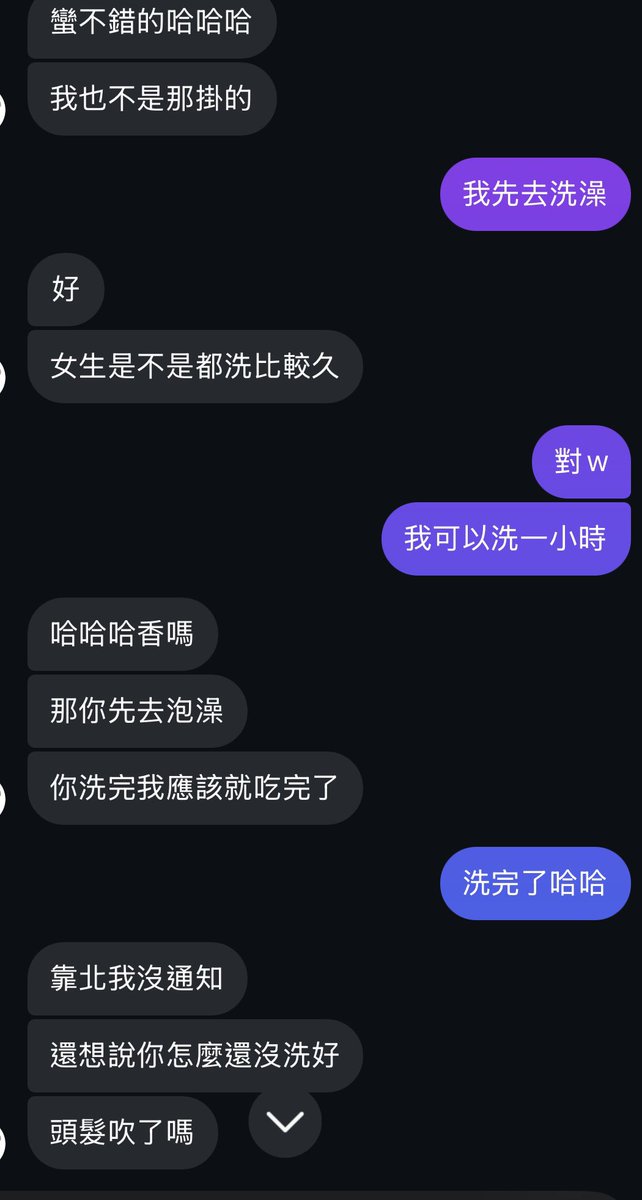 nomoney_33's tweet photo. 現在想想��個對話真的蠻噁的 https://t.co/FSbmdRqQss