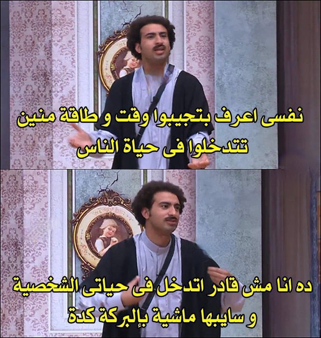 True Memes (@truememes_) on Twitter photo 