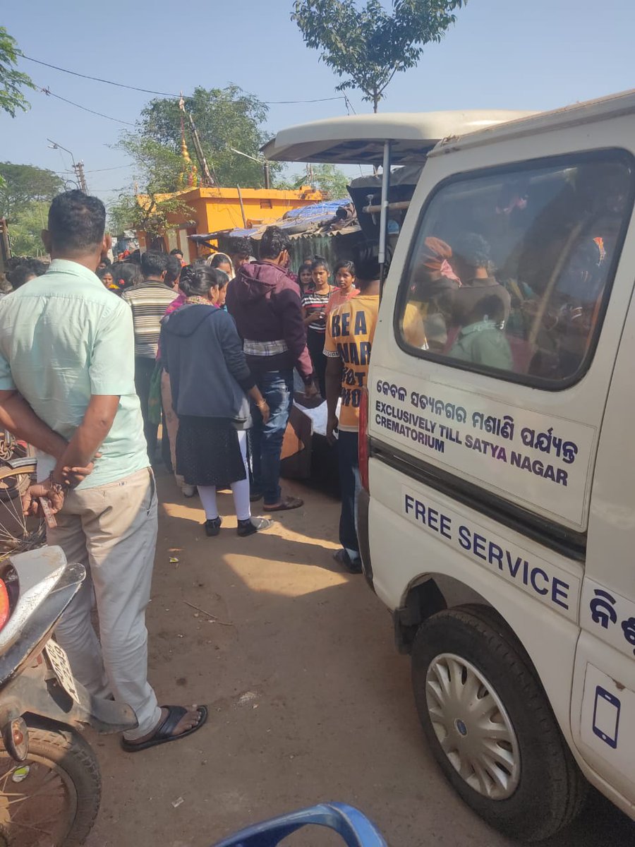 rudra_jaiodisha's tweet photo. Our work continues... 
Contact @ 9853220023

ଉର୍ମିଳା ଦୀଗଲଙ୍କ ପାର୍ଥିବ ଶରୀରକୁ ଆମର ଶେଷସାଥୀ ଭ୍ୟାନ୍ ଦ୍ୱାରା ବିର୍ସା ମୁଣ୍ଡା ବିଜୁ ଆଦର୍ଶ କଲୋନୀ ସ୍ଥିତ ତାଙ୍କ ବାସଭବନରୁ ସତ୍ୟନଗର ଶ୍ମଶାନକୁ ସ୍ଥାନାନ୍ତର କରାଯାଇଥିଲା | ଇଶ୍ଵରଙ୍କୁ ପ୍ରାର୍ଥନା କରୁଛୁ ତାଙ୍କର ଆତ୍ମାର ସଦ୍ ଗତି ହେଉ | ଓମ୍ ଶାନ୍ତିଃ 🙏

#SeshaSaathi https://t.co/fAJ42XPuQa