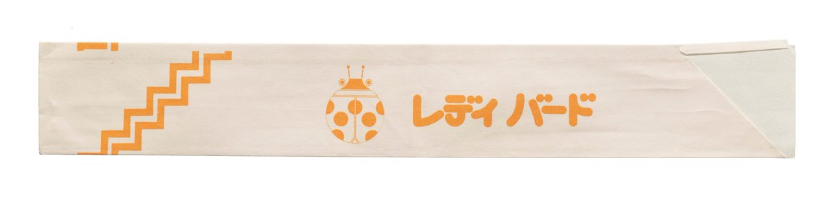 domesticetch's tweet photo. New guest issue of Casual Archivist newsletter about chopstick sleeves and the emotional rewards of collecting, thanks to friends at @Lett_Arc! Check your inbox 🥢 https://t.co/PYORuKBIv5