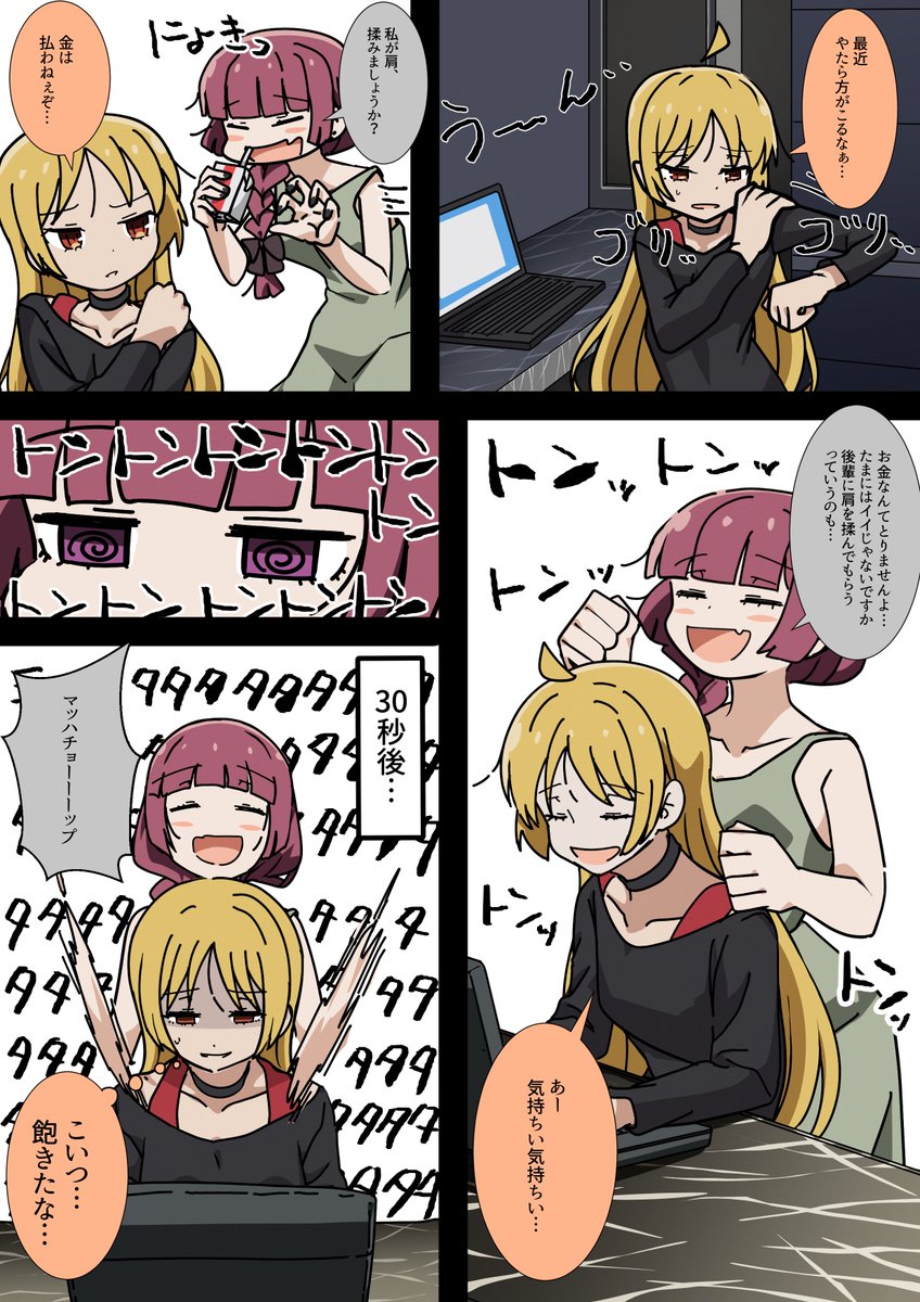 きくりちゃーん。 