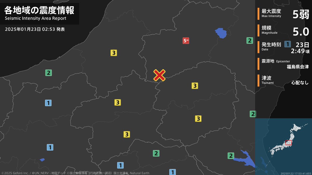 気になって調べてみた所、観測値が残っている限りで福島県檜枝岐村で