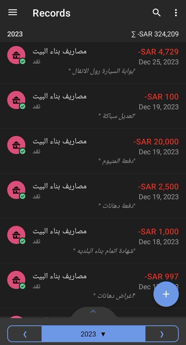 thagy005's tweet photo. @U_FUN1 هذي صورة من داخل التطبيق يحسب لك الاجمالي في اليوم الاسبوع الشهر والسنة ويصنف مشترياتك وتقدر تضيف ملاحظات عشان تعرف دفعت في ايش https://t.co/8HiSu9LSuo