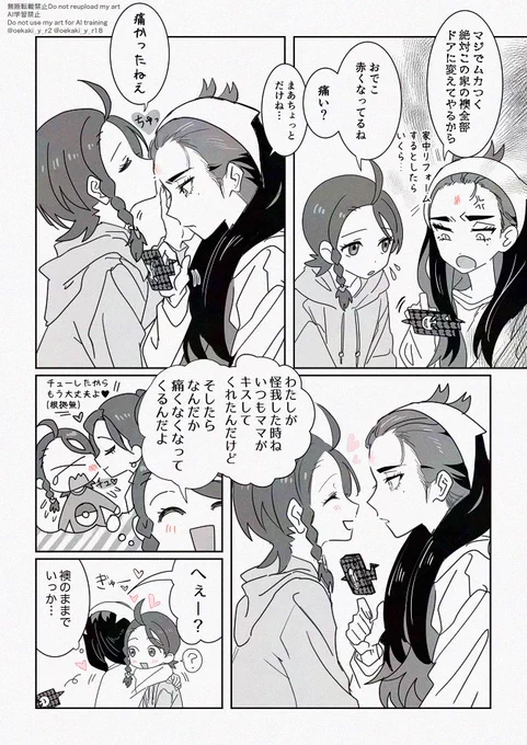 ゼイアオ 