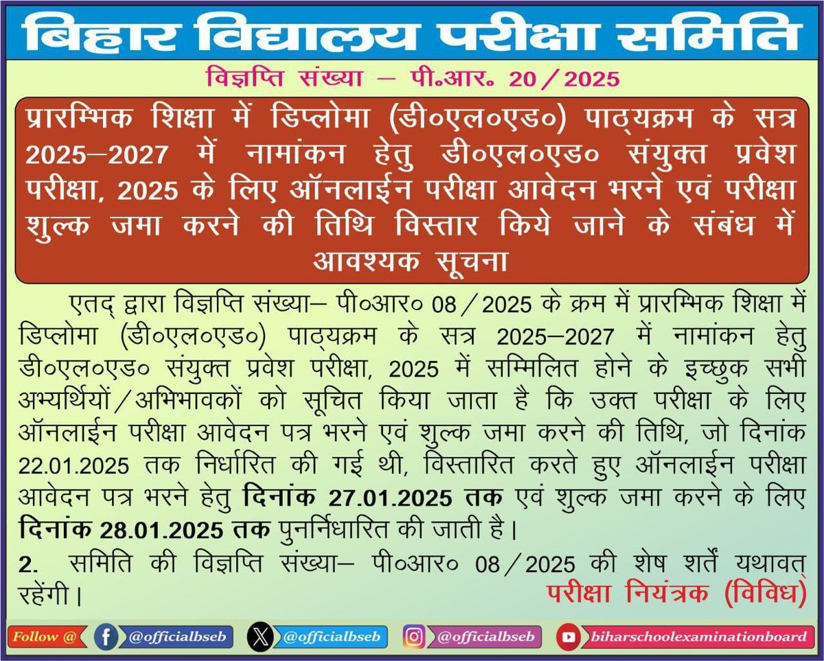 gulam farid ansari (@gulamfaridansar) on Twitter photo 