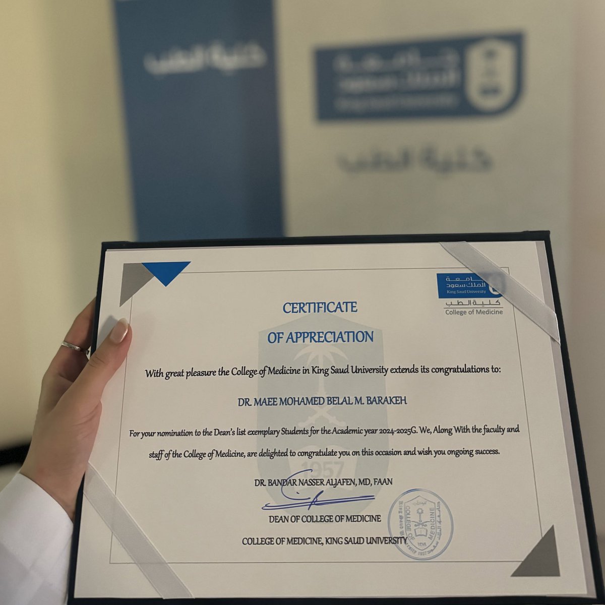 مَيّ tweet media