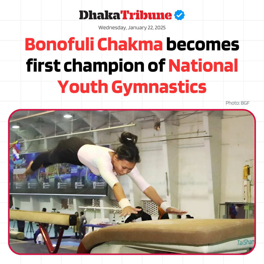 DhakaTribune's tweet photo. She earned podiums in all 4 events in women’s section – top spot in vaulting table, 2nd in uneven bar and balance beam, and 3rd in floor - to win the title

Details- https://t.co/YLiqr0xOVg
#dhakatribune #BonofuliChakma
#GymnasticsChampion
#FirstChampion https://t.co/XxOLFF6aa8