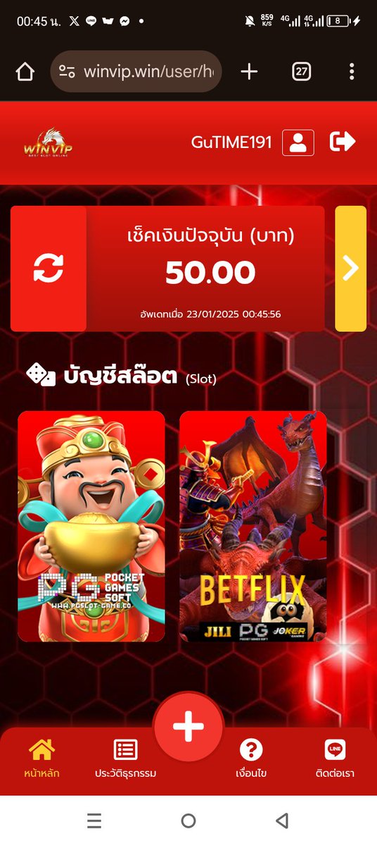 TIMEKUUYYY's tweet photo. 📣แจกโค้ดเครดิตฟรี 50฿📣
#WINVIP เก่าใหม่/ได้หมด✅
สมัคร » https://t.co/oKVeTMjOnW
CODE: ???
รีทวิต♻️111ลง กดหัวใจ❤️🔥 ค���มเม้น
#เครดิตฟรีล่าสุด2025 #แจกจริงNO1 https://t.co/khO0X8Zlpn