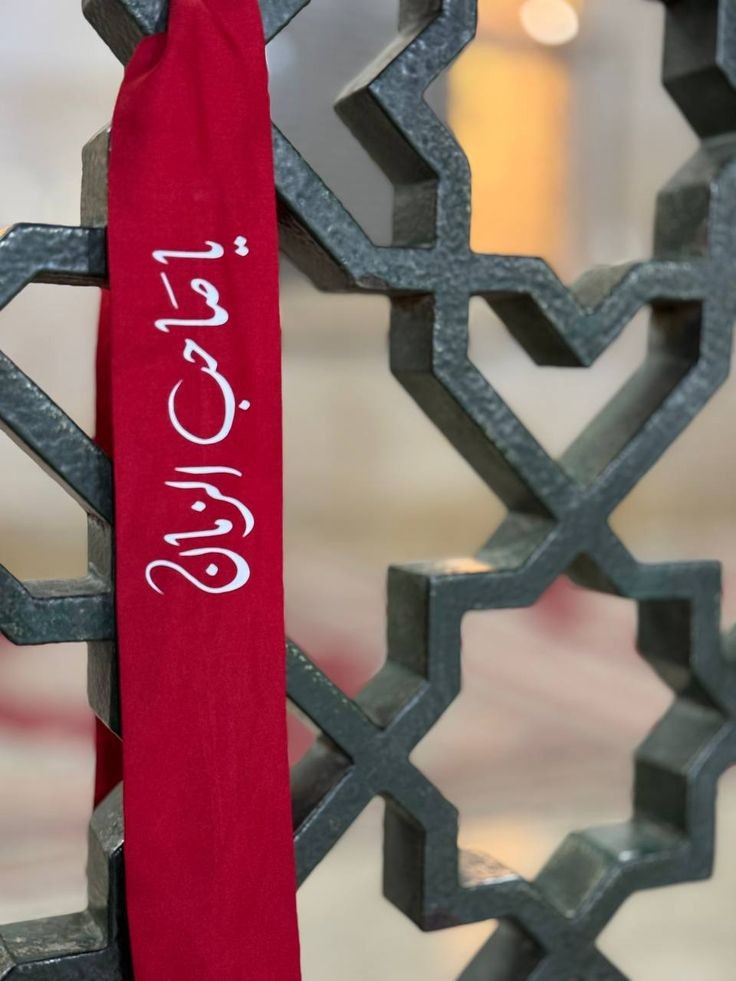 ياصاحب الزمان