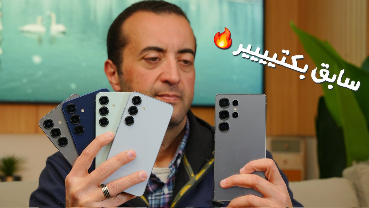 AboOmarTI's tweet photo. لسه سامسونج سابقة في التفاصيل والتطوير والذكاء الاصطناعي وبتدمج ده مع أعلى هاردوير في أجهزتها
https://t.co/2VUnoaw9Ao
#samsung #Galaxyunpacked #GalaxyAI https://t.co/hQ6VdIH2Mg
