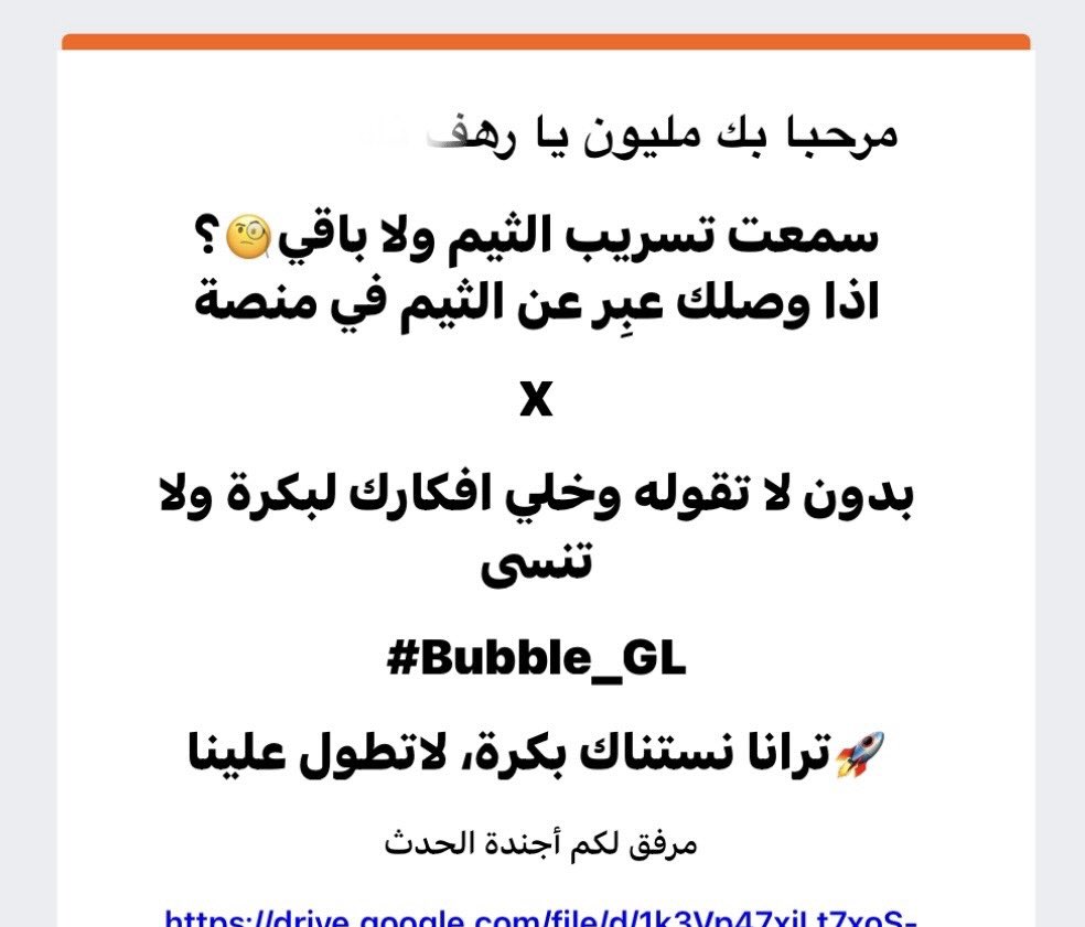 a1r7e's tweet photo. 🤫🫧
#GameLoopGGJ
#Bubble_GL
#GGJ25 https://t.co/pa6S6T2VZh