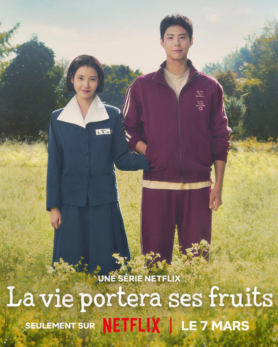 First poster to ‘When Life Gives You Tangerines’ starring IU and Park Bogum.